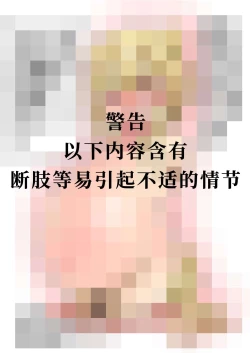 Page 1 of Ren-kun wa Zettai ni Kusshinai