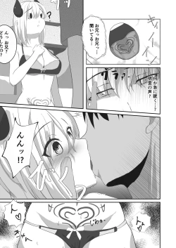 Page 7 of Sakyubasu ni Natta Imouto to H Suru !!