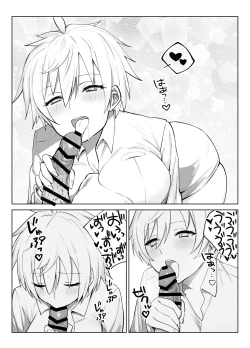 Page 15 of Koibito ni natta Oujikei Kyonyuu Shitsuji ni Doroddoro ni Okasareru Hanashi | 成为情侣，然后被王子般的巨乳管家狠狠榨干