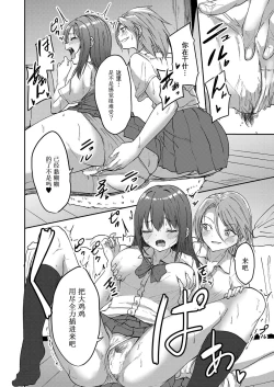 Page 16 of IREKAWARI