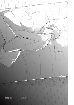 Page 83 of Seifuku Nugitai | 渴望褪下制服