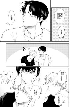 Page 113 of Himitsu wa Sarashite Mederubeki | 秘密应被公开与赞赏