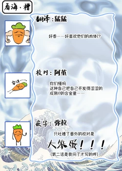 Page 162 of Himitsu wa Sarashite Mederubeki | 秘密应被公开与赞赏