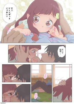 Page 13 of Gekimoe