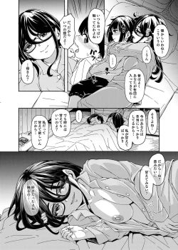 Page 4 of Mama Shota Ecchi Hon
