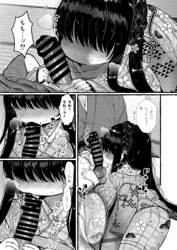 Page 24 of Imonie Zenpen