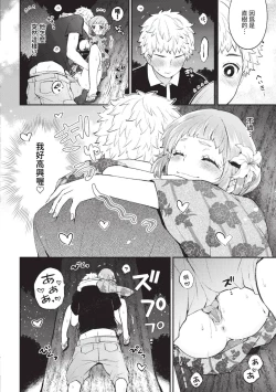 Page 123 of COMIC BAVEL 2023-09