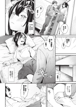 Page 135 of COMIC BAVEL 2023-09