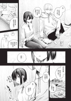 Page 196 of COMIC BAVEL 2023-09