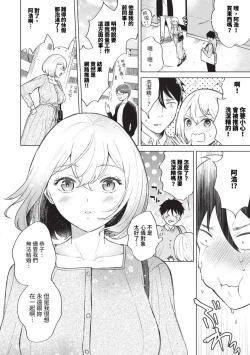 Page 391 of COMIC BAVEL 2023-09