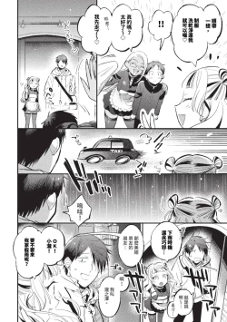 Page 409 of COMIC BAVEL 2023-09