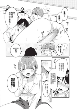 Page 441 of COMIC BAVEL 2023-09