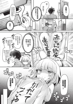 Page 451 of COMIC BAVEL 2023-09