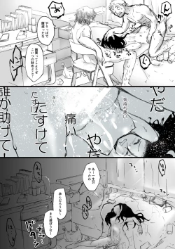 Page 34 of Onnanoko ga  Karada o  Nottorareru Sakuhinshuu