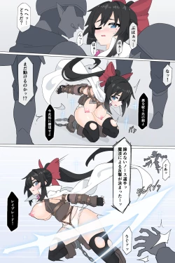 Page 12 of Dougijyou de Misemono ni Sareru Himekishi