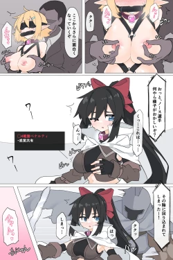 Page 4 of Dougijyou de Misemono ni Sareru Himekishi