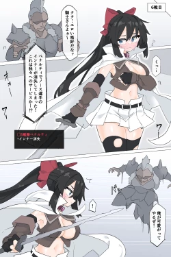 Page 6 of Dougijyou de Misemono ni Sareru Himekishi