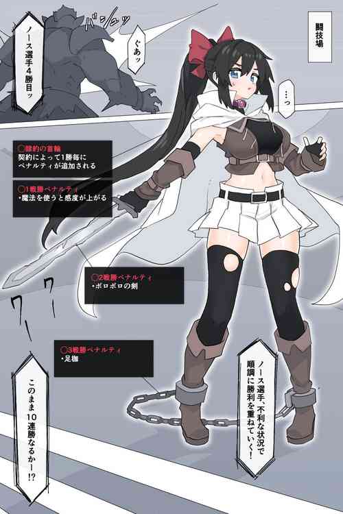 Download Dougijyou de Misemono ni Sareru Himekishi