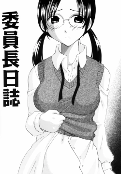 Page 117 of OL Frustrations