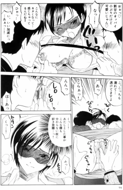 Page 94 of OL Frustrations