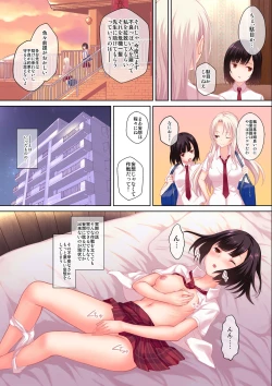 Page 9 of Mousou Shoujo wo Saikyouiku