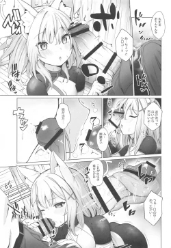 Page 4 of Sensei! Watashi-tachi mo H ga Shitai desu!!