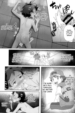 Page 23 of Angura funtouki | Illegal Record of Struggle