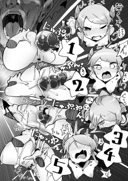 Page 25 of Yowayowa Anal Succubus VS Anal Daisuki Oji-san