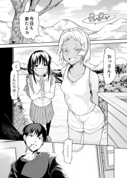 Page 3 of Buenryo na Mesugaki wo Enryonaku!