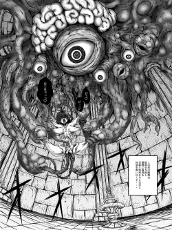 Page 14 of zenmetuonnaadobentya