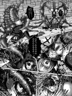 Page 20 of zenmetuonnaadobentya