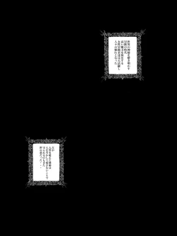 Page 2 of zenmetuonnaadobentya