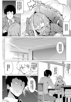Page 2 of シてなそうな子と