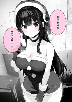 Page 31 of ota sa- no himeko tyanーotaku tati ika ri no gyakusyuuー