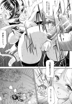 Page 109 of Kakutou Musume Ryoujoku Mania ~ Kakutou Bishoujo Doujin Anthology