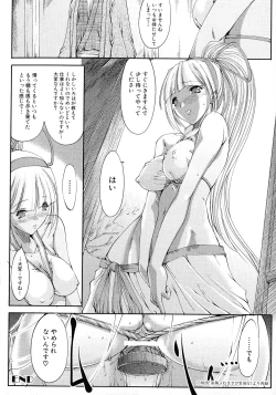 Page 126 of Kakutou Musume Ryoujoku Mania ~ Kakutou Bishoujo Doujin Anthology