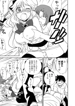 Page 133 of Kakutou Musume Ryoujoku Mania ~ Kakutou Bishoujo Doujin Anthology