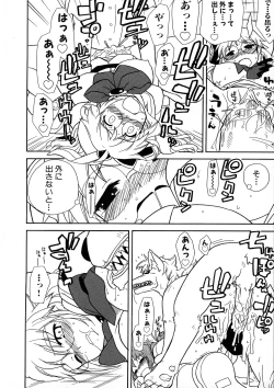 Page 136 of Kakutou Musume Ryoujoku Mania ~ Kakutou Bishoujo Doujin Anthology