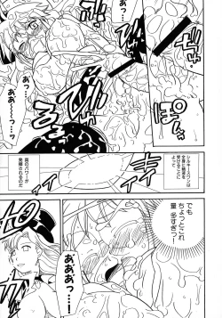 Page 139 of Kakutou Musume Ryoujoku Mania ~ Kakutou Bishoujo Doujin Anthology