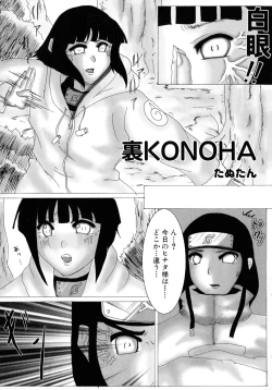 Page 141 of Kakutou Musume Ryoujoku Mania ~ Kakutou Bishoujo Doujin Anthology