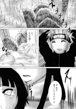 Page 142 of Kakutou Musume Ryoujoku Mania ~ Kakutou Bishoujo Doujin Anthology