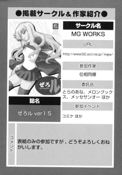 Page 156 of Kakutou Musume Ryoujoku Mania ~ Kakutou Bishoujo Doujin Anthology