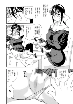 Page 128 of Shimai wa Boku ni Sakaraenai - The Sisters Cannot Defy Me