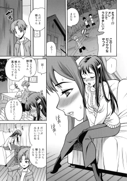 Page 69 of Shimai wa Boku ni Sakaraenai - The Sisters Cannot Defy Me