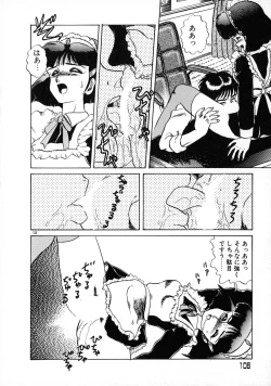 Page 105 of Akai Miwaku