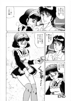 Page 111 of Akai Miwaku