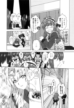 Page 116 of Seifuku Erotika