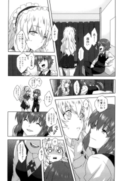 Page 118 of Seifuku Erotika
