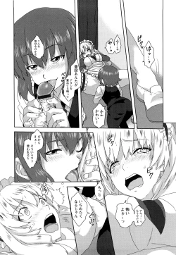 Page 119 of Seifuku Erotika