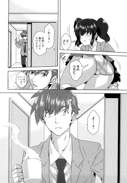 Page 132 of Seifuku Erotika